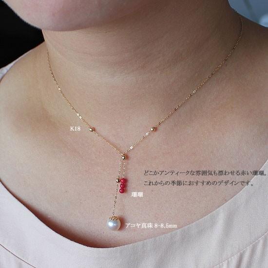 真珠 アコヤ真珠 珊瑚 真珠 ネックレス K18 / PT850 プラチナ 真珠 アコヤ真珠 珊瑚 真珠 ネックレス K18 / PT850 プラチナ