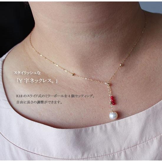 真珠 アコヤ真珠 珊瑚 真珠 ネックレス K18 / PT850 プラチナ 真珠 アコヤ真珠 珊瑚 真珠 ネックレス K18 / PT850 プラチナ