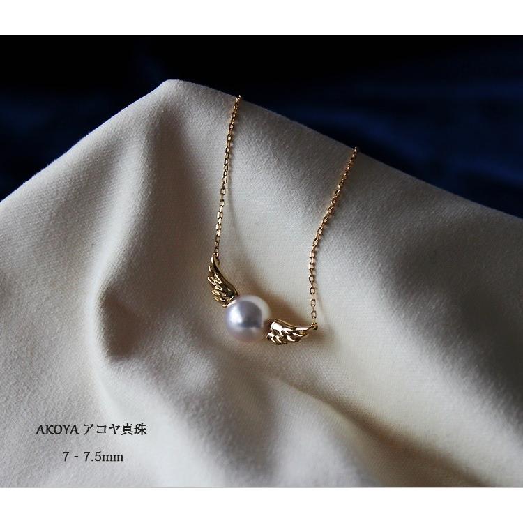 18k、Akoya海水本真珠 18k、Akoya海水本真珠
