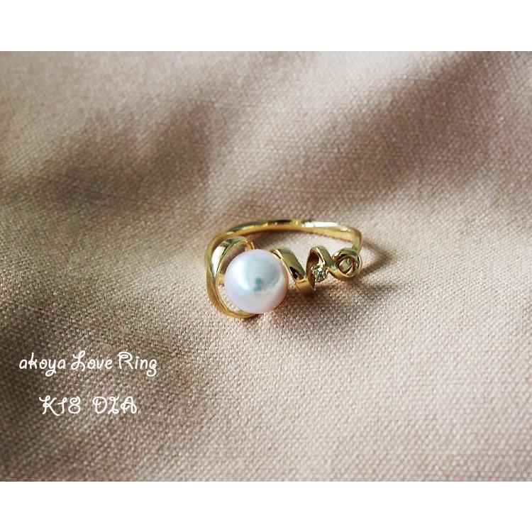 akoya 海水真珠 アコヤ真珠 真珠 7-7.5mm K18 リング LOVE リング DIA 