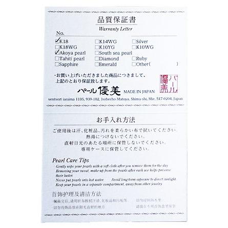 akoya アコヤ真珠ピアス Wピアス 2粒 5.5-6mm海水真珠 K18 ベビー