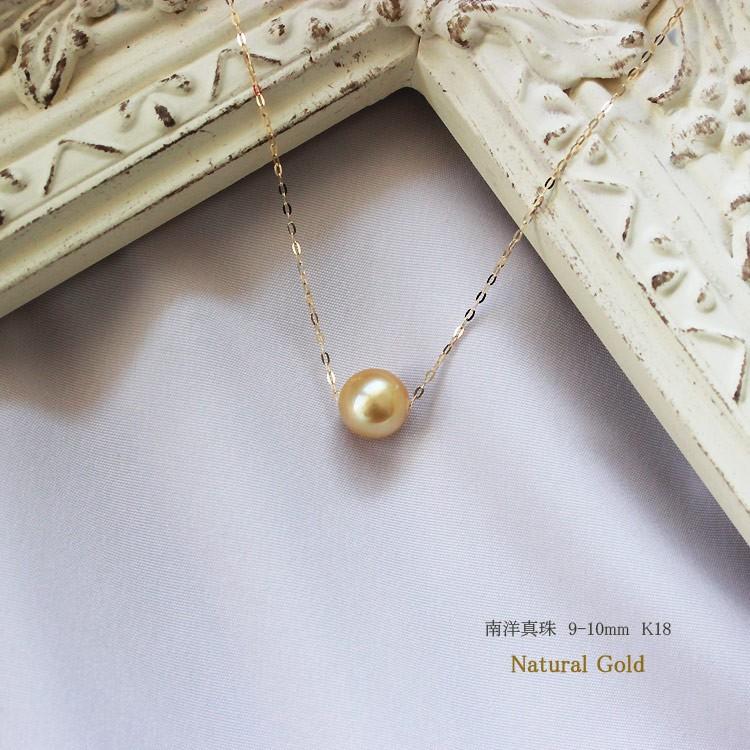 南洋ゴールドネックレス