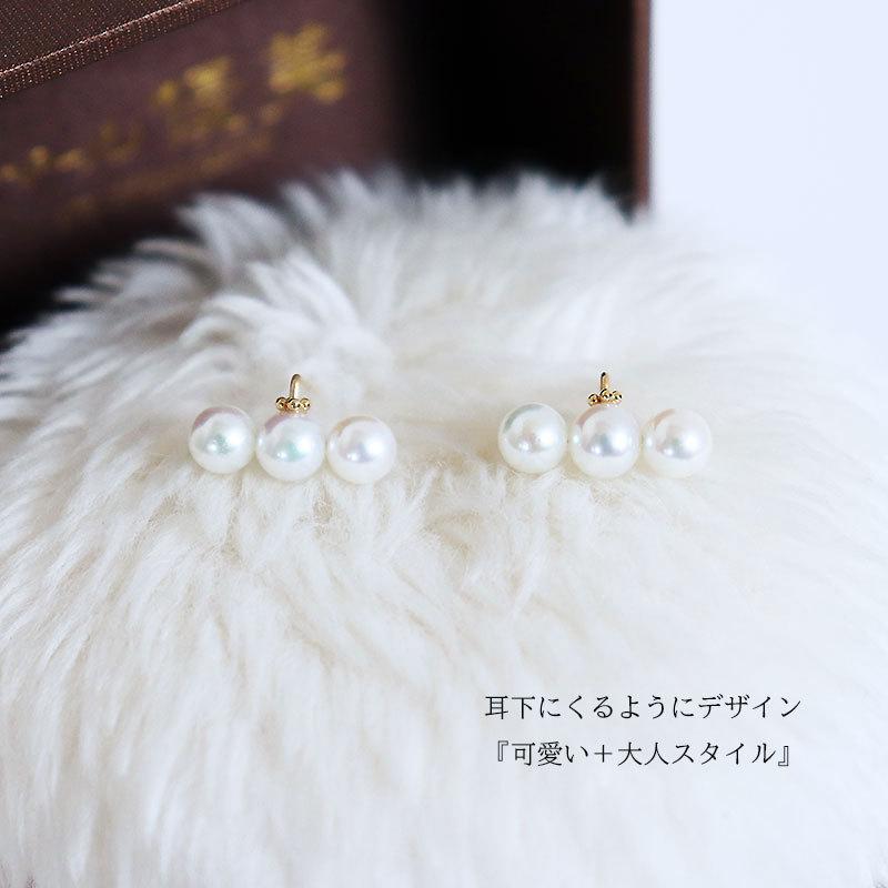 あこや真珠 ピアス K18YG 5-6mm 数粒ラインピアス : パール優美 - 通販