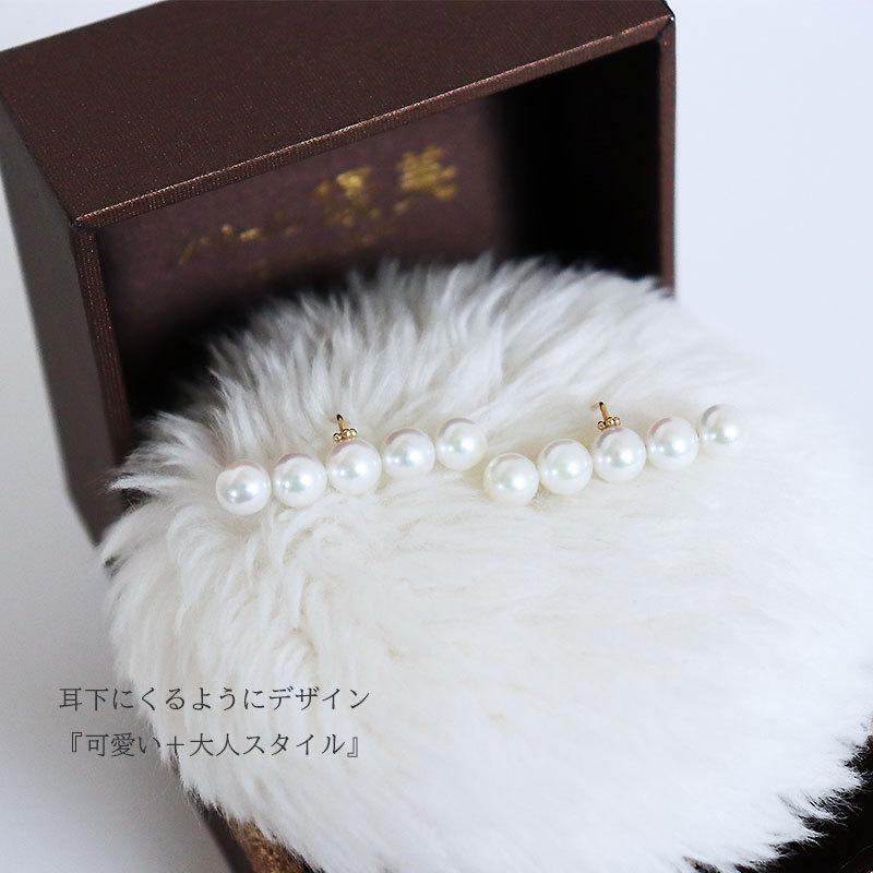 あこや真珠 ピアス K18YG 5-6mm 数粒ラインピアス 5粒タイプ : パール