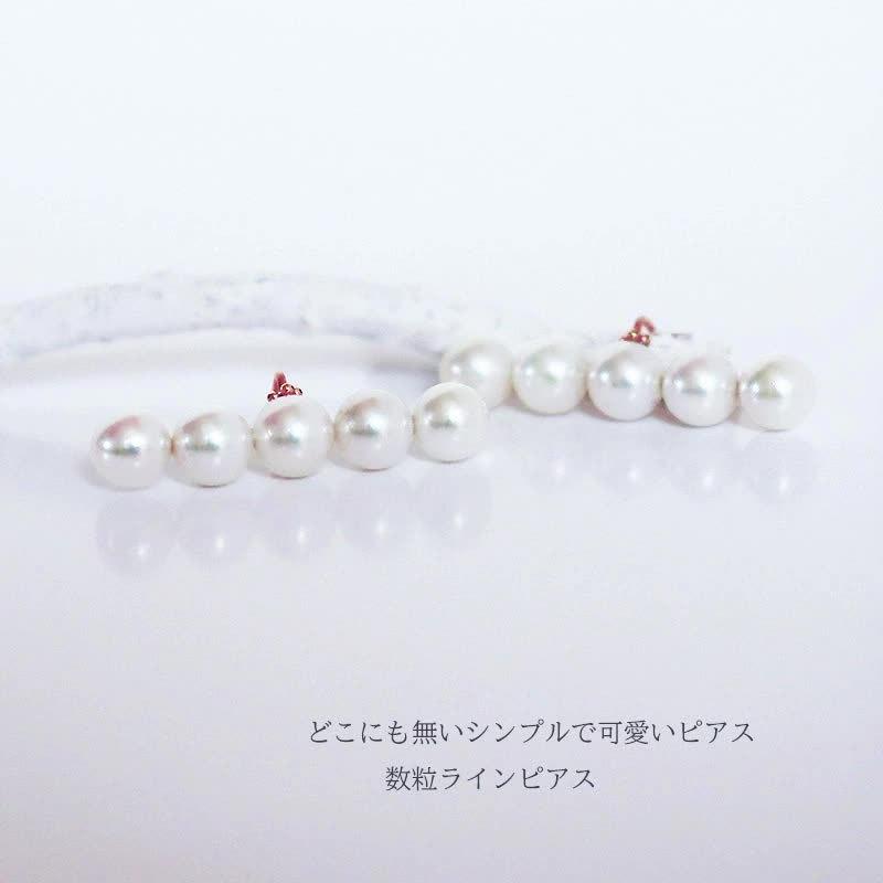 あこや真珠 ピアス K18YG 5-6mm 数粒ラインピアス 5粒タイプ : パール