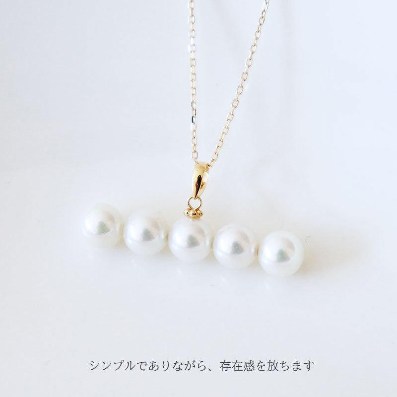あこや真珠 ネックレスK18YG 7-7.5mm 数粒ラインネックレス 5粒