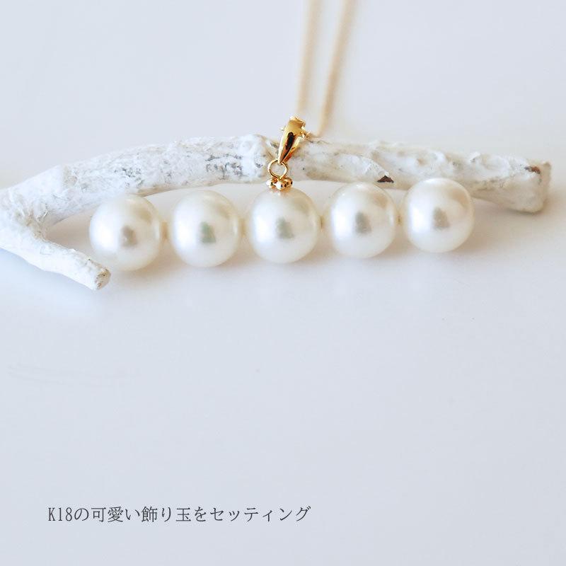 あこや真珠 ネックレスK18YG 7-7.5mm 数粒ラインネックレス 5粒タイプ 