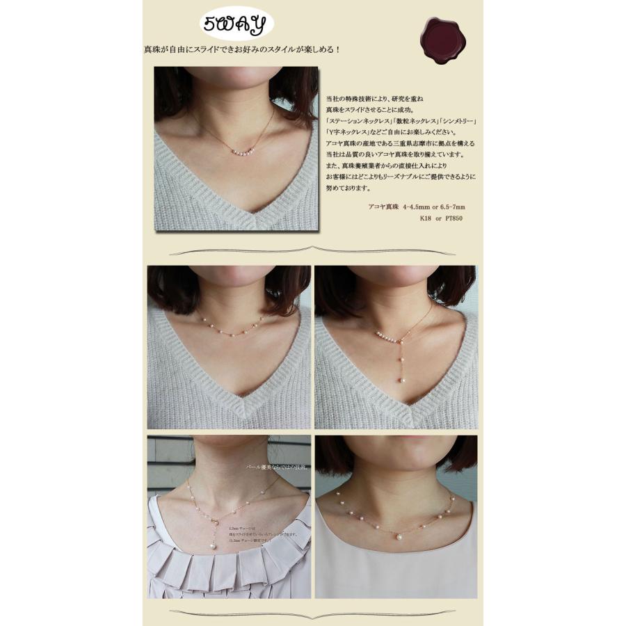 あこや真珠 パール K18 ネックレス ステーションネックレスpearl あこや真珠 パール K18 ネックレス ステーションネックレスpearl
