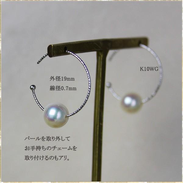 アコヤ真珠 7-7.5mm フープピアス 真珠 ピアス パール ピアス K10YG 