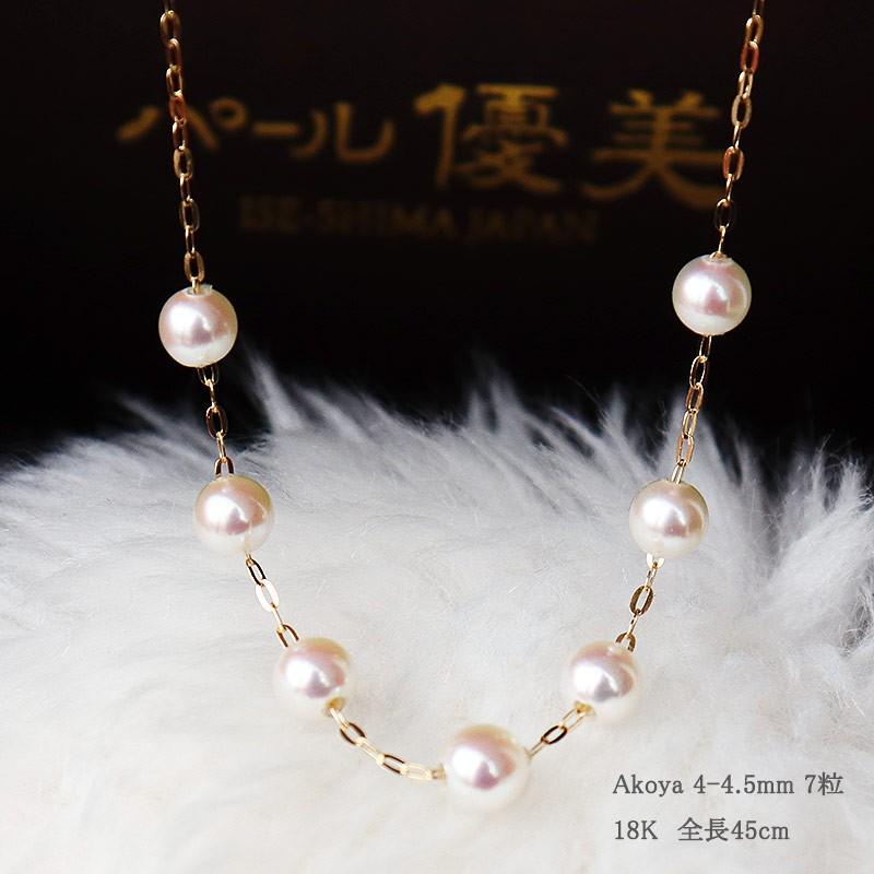 真珠  真珠　ネックレス アコヤ真珠　 K18 ベビーパール 数粒　スルーネックレス　pearl necklace ジュエリー　アクセサリー｜pearlyuumi｜02