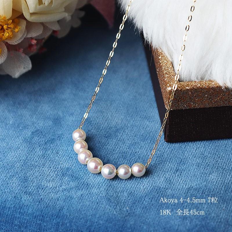 真珠  真珠　ネックレス アコヤ真珠　 K18 ベビーパール 数粒　スルーネックレス　pearl necklace ジュエリー　アクセサリー｜pearlyuumi｜06