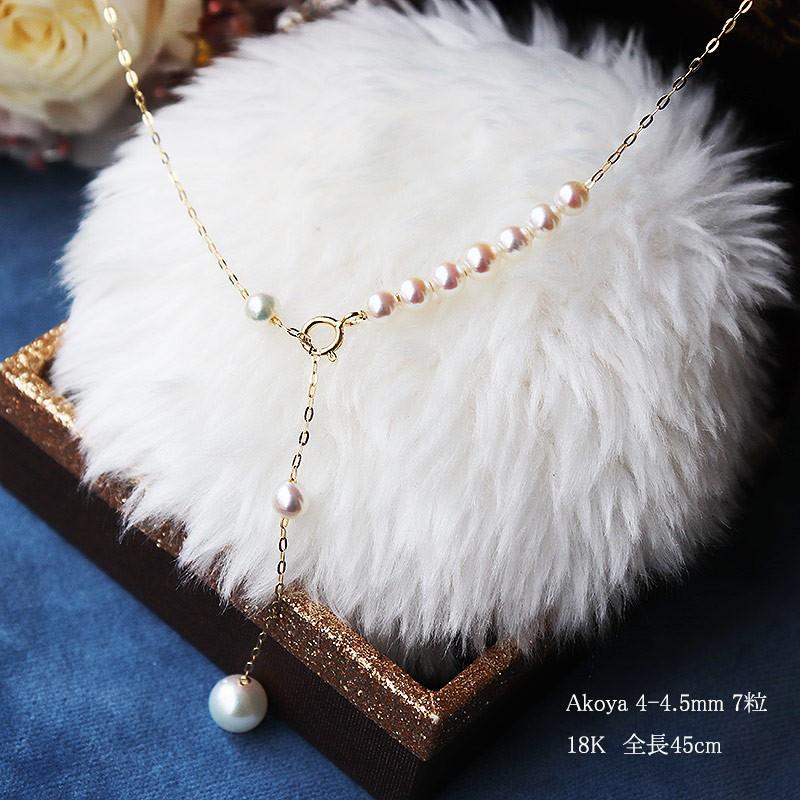 真珠 真珠 ネックレス アコヤ真珠 K18 ベビーパール 数粒 スルー 