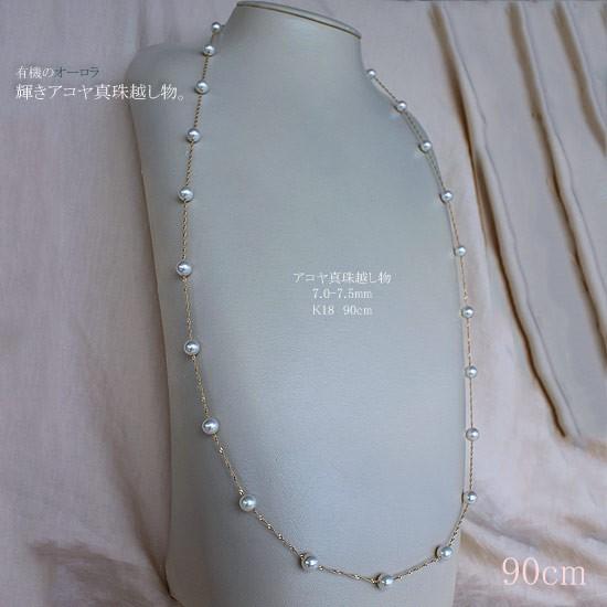 真珠 7-7.5mm 真珠 ネックレス あこや真珠 パール K18 / PT850 真珠 7-7.5mm 真珠 ネックレス あこや真珠 パール K18 / PT850