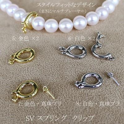 アコヤ真珠 3.5-4mm＆4.5-5.0mm ベビーパール ロングネックレス 90cm 