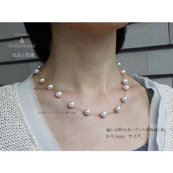 アコヤ真珠越し物 8-8.5mm 真珠 ステーション ネックレス 45cm アコヤ真珠越し物 8-8.5mm 真珠 ステーション ネックレス 45cm