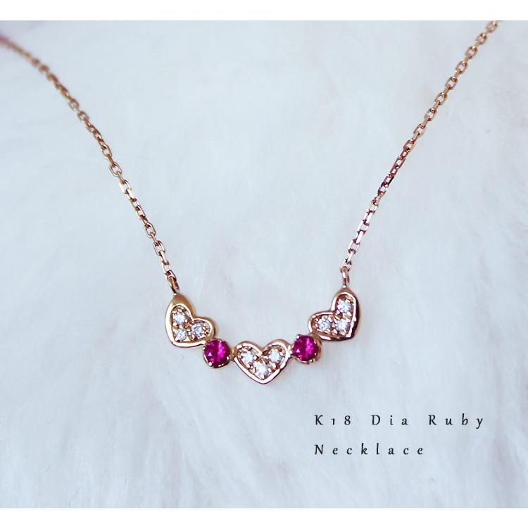 K18 DIA RUBY ハート ネックレス ダイア ルビー necklace D0.03ct 9pcs R0.06ct 2pcs｜pearlyuumi