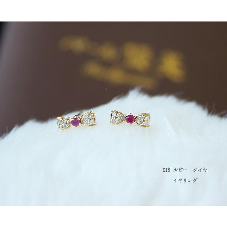 K18 or K18WG DIA RUBY SAPPHIRE ピアス リボン ダイア ルビー