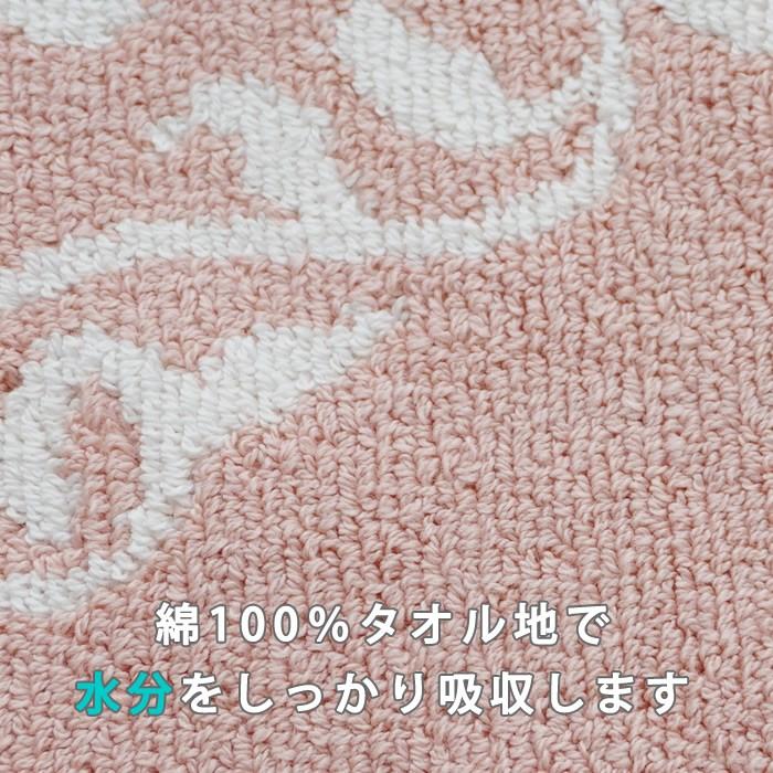 バスマット タオル地 綿100％ ピンク アラベスク 44×70 洗える お風呂