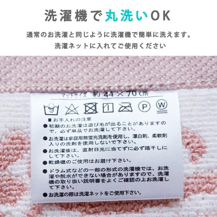 バスマット タオル地 綿100％ ピンク アラベスク 44×70 洗える お風呂