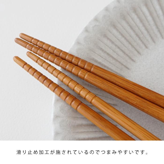 箸 5膳セット 日本製 市松模様 22.5cm 天然竹 木製 お箸 おしゃれ