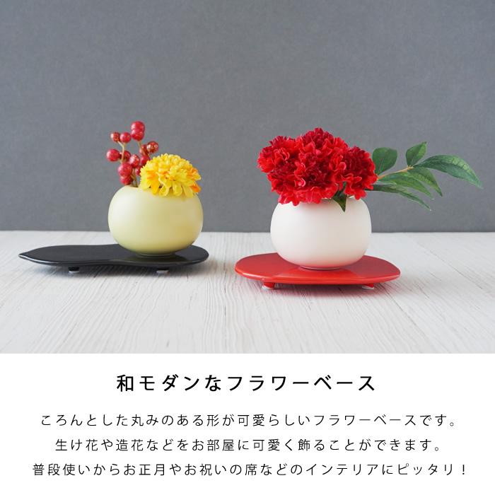 倉庫出荷 フラワーベース 花瓶 和モダン おしゃれ かわいい シンプル インテリア 和雑貨 和小物 904 Pease 通販 Yahoo ショッピング
