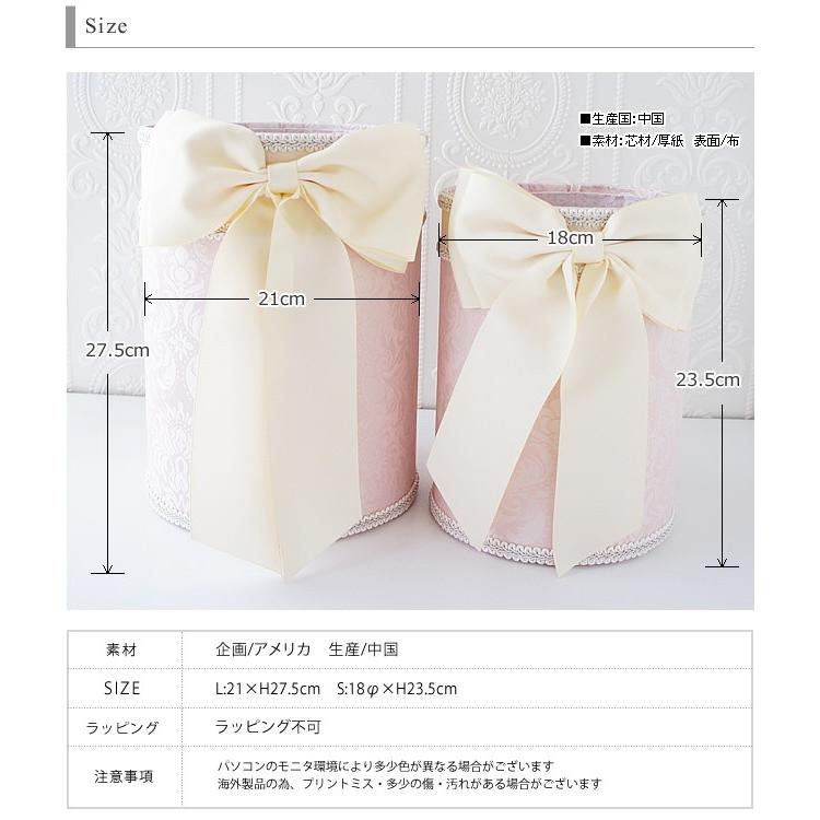 ダストボックス ごみ箱 ゴミ箱 脚付 小物入れ ジェニファーテイラー 2P