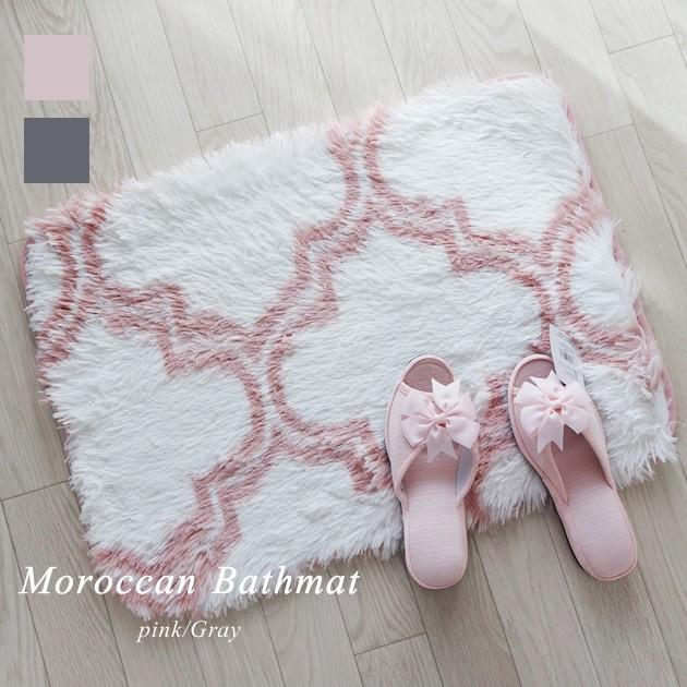 玄関マット 60×42cm ピンク グレー モロッカン 滑り止め ラグ