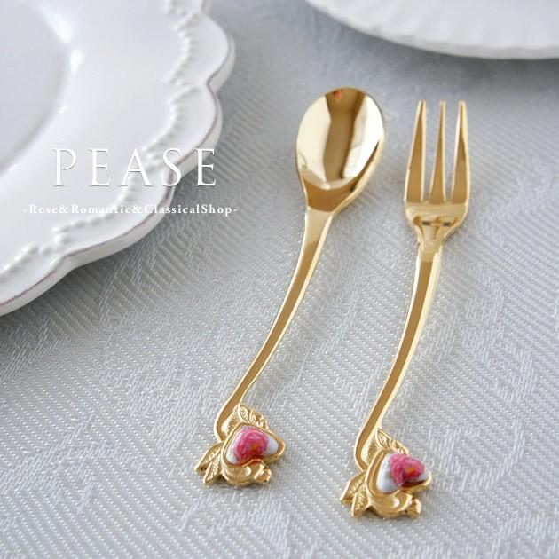 カトラリー2本セット スプーン フォーク デザート フォークローズ