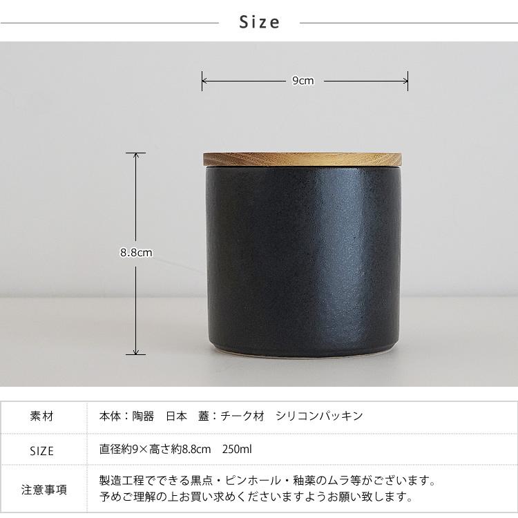 【明日つく 365日配送対応 】保存容器 キャニスター 陶器 日本製 容器 調味料 小物入れ 白 黒 灰 おしゃれ シンプル 和風 和 テイスト キッチン雑貨｜pease｜13