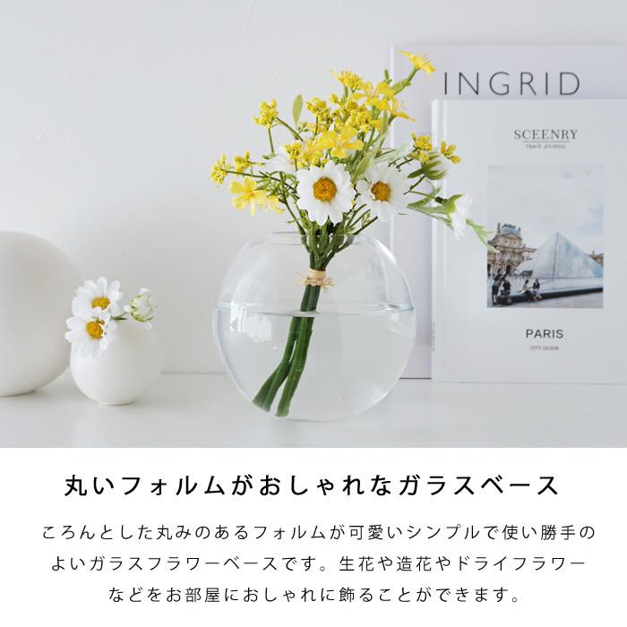 フラワーベース花瓶一輪挿しクリア透明丸型おしゃれシンプルかわいい北欧モダンインテリア :777625:Pease - 通販 - Yahoo!ショッピング