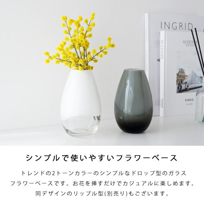 フラワーベース 花瓶 北欧 ホワイト グレー 一輪挿し 小さい 北欧