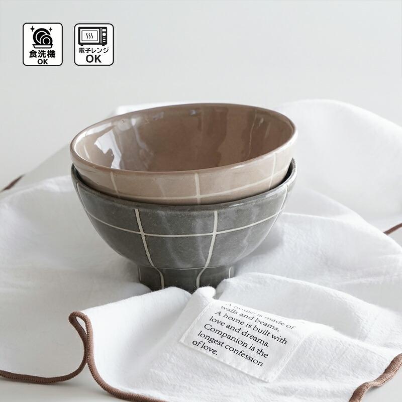ご飯茶碗 瀬戸焼 ご飯茶碗 茶碗 ごはん茶碗 日本製 電子レンジ対応 食洗機対応