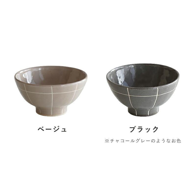 瀬戸焼 ご飯茶碗 茶碗 ごはん茶碗 日本製 電子レンジ対応 食洗機対応