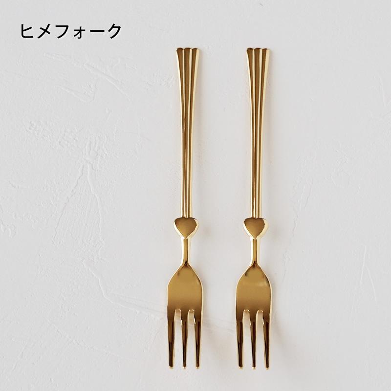 カトラリー 各2点セット ヒメフォーク コーヒースプーン 日本製