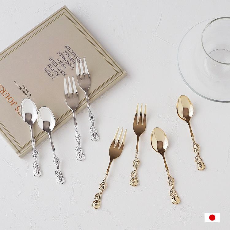 明日つく 365日配送対応 】ローズカトラリー 2本セット