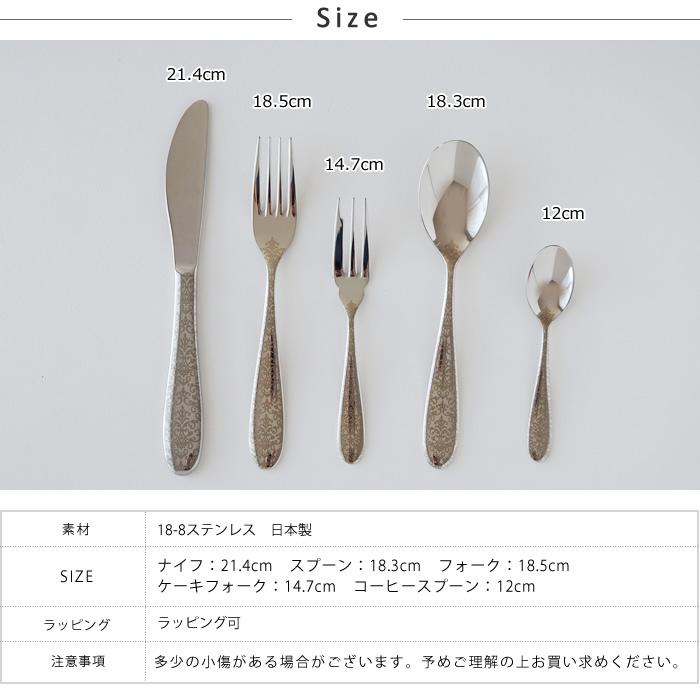 18-8ステンレススチール カトラリーセット 45本セット 楽天市場】カトラリーセット ナイフ フォーク スプーン 2人用 10