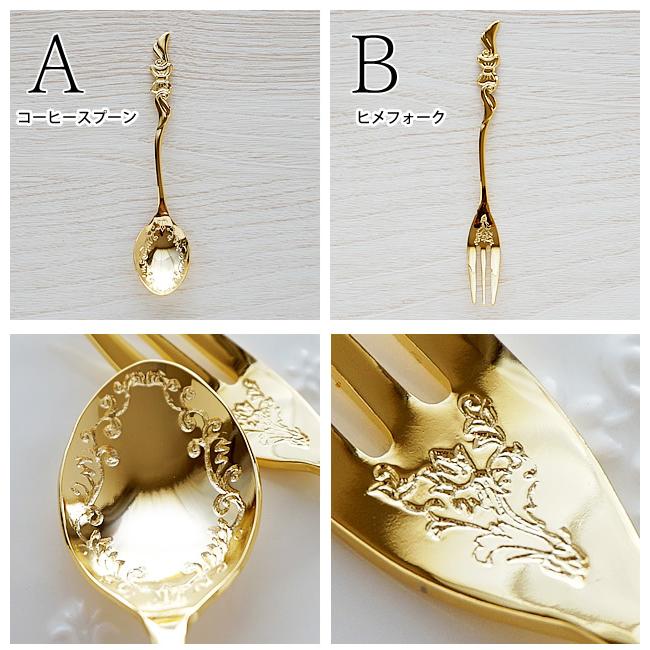 カトラリー コーヒースプーン ヒメフォーク ゴールド リボン 日本製 金メッキ ステンレス かわいい おしゃれ Na Ribbon Pease 通販 Yahoo ショッピング