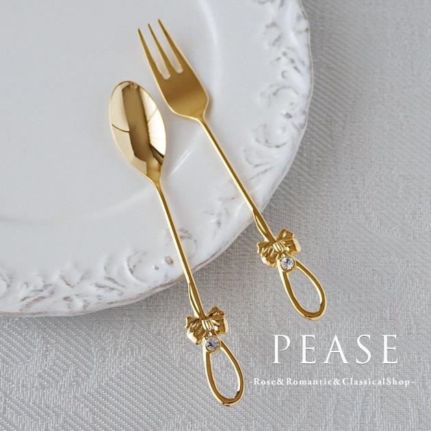 カトラリー2本セット コーヒースプーン ヒメフォーク ダイヤリボン