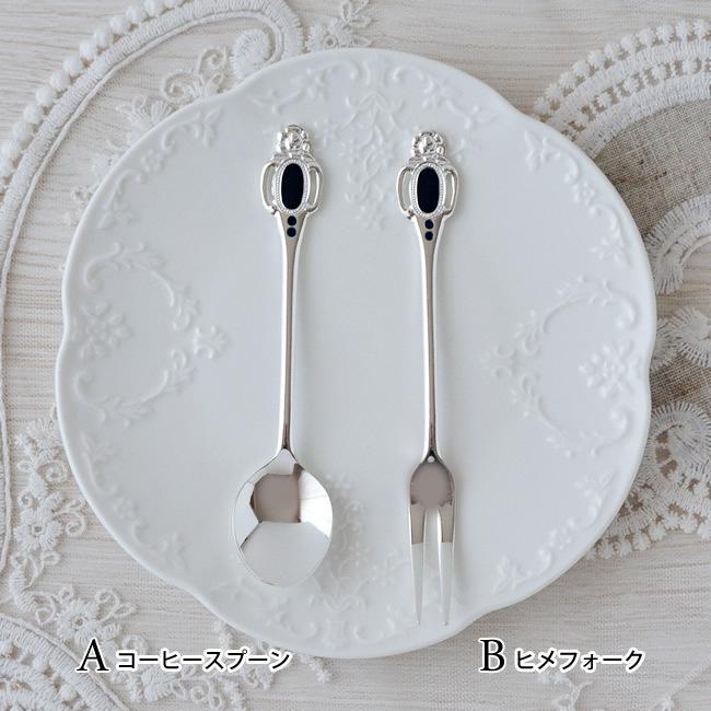 カトラリー 各2本セット コーヒースプーン ヒメフォーク