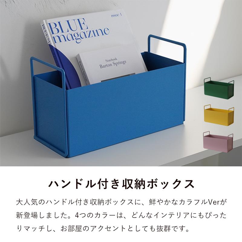 ハンドル付き 収納ボックス おしゃれ 北欧 アイアン ボックス
