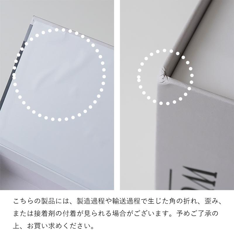 ブック型 収納 ボックス 小物入れ シークレットボックス ダミーブック