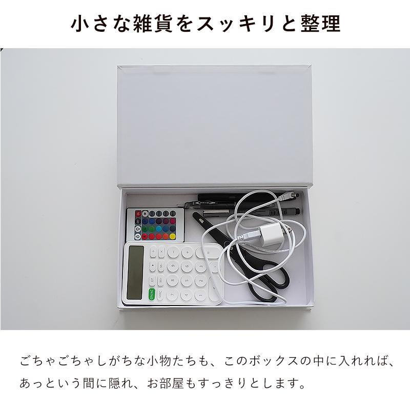 ブック型 収納 ボックス 小物入れ シークレットボックス ダミーブック