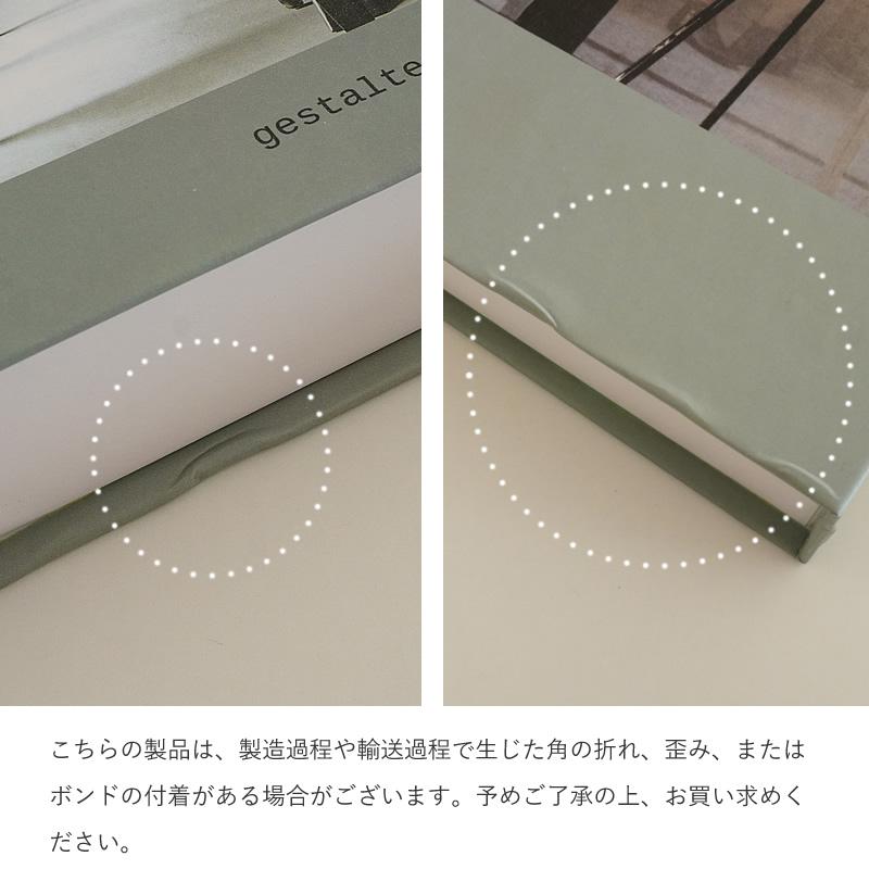 ブック型 収納 ボックス 小物入れ シークレットボックス ダミーブック