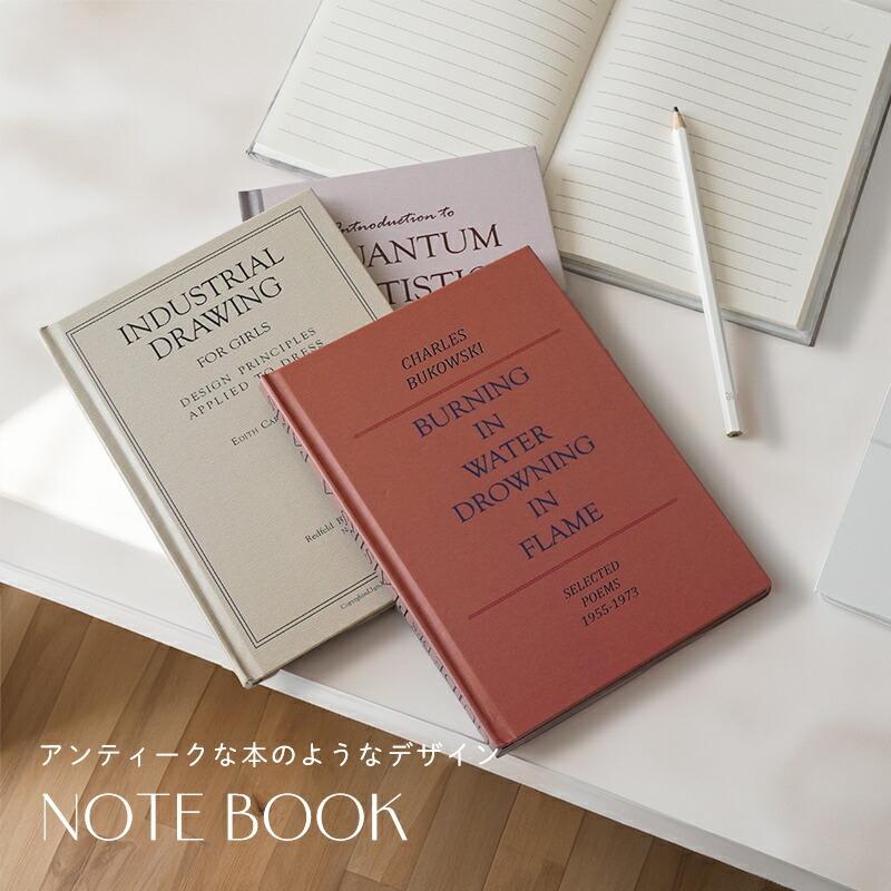 ノート 洋書風 ヴィンテージ風 メモ帳 日記 文具 文房具 おしゃれ