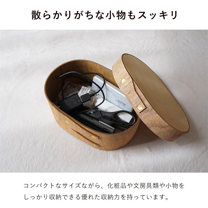 シェーカーボックス 小物入れ 収納ボックス おしゃれ 北欧 韓国