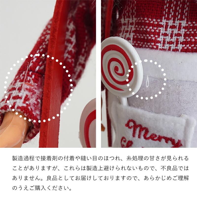 かわいいサンタクロースのウェルカム人形 クリスマスツリーのそばや