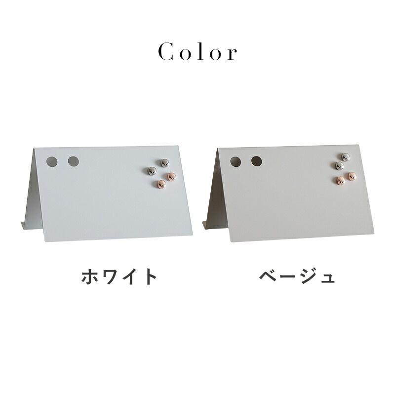 マグネットボード 卓上 マグネット付き 磁石 ポストカード 写真 メモ