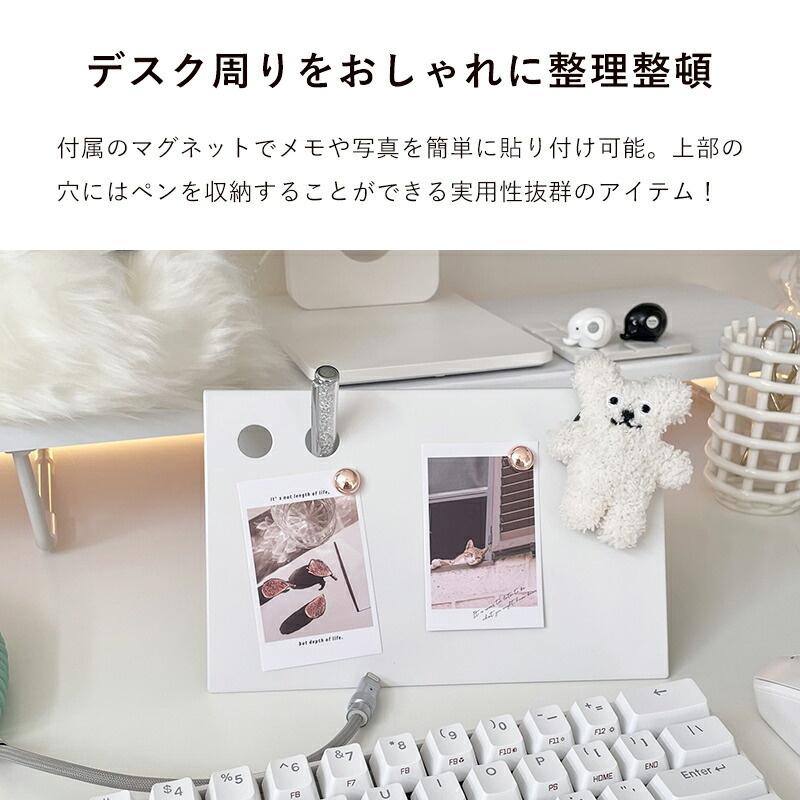 マグネットボード 卓上 マグネット付き 磁石 ポストカード 写真 メモ