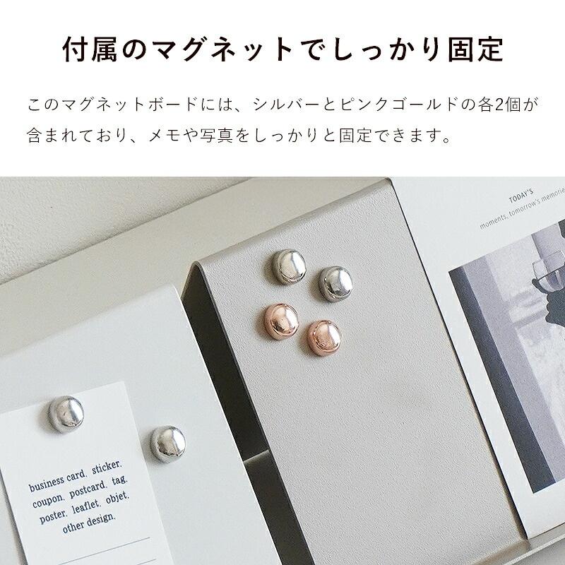 マグネットボード 卓上 マグネット付き 磁石 ポストカード 写真 メモ