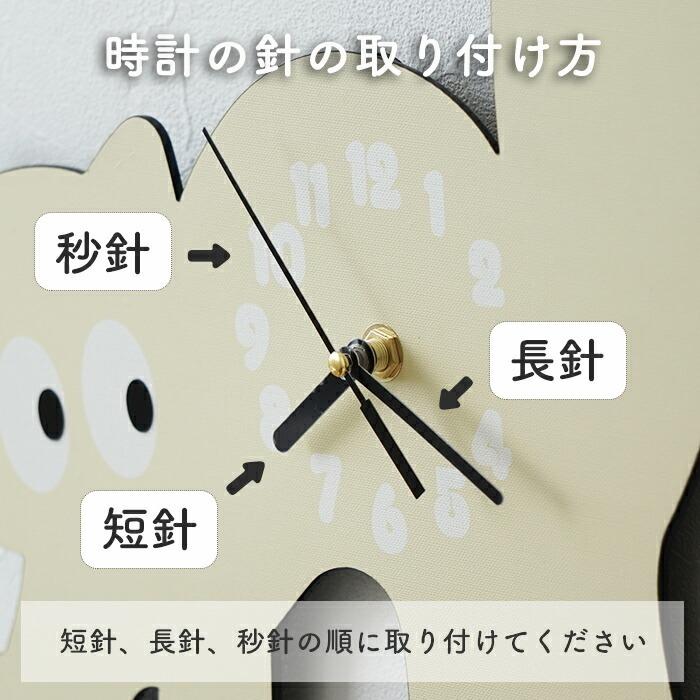 壁掛け時計 アクリル 静音おしゃれ かわいい 猫型 時計 韓国インテリア